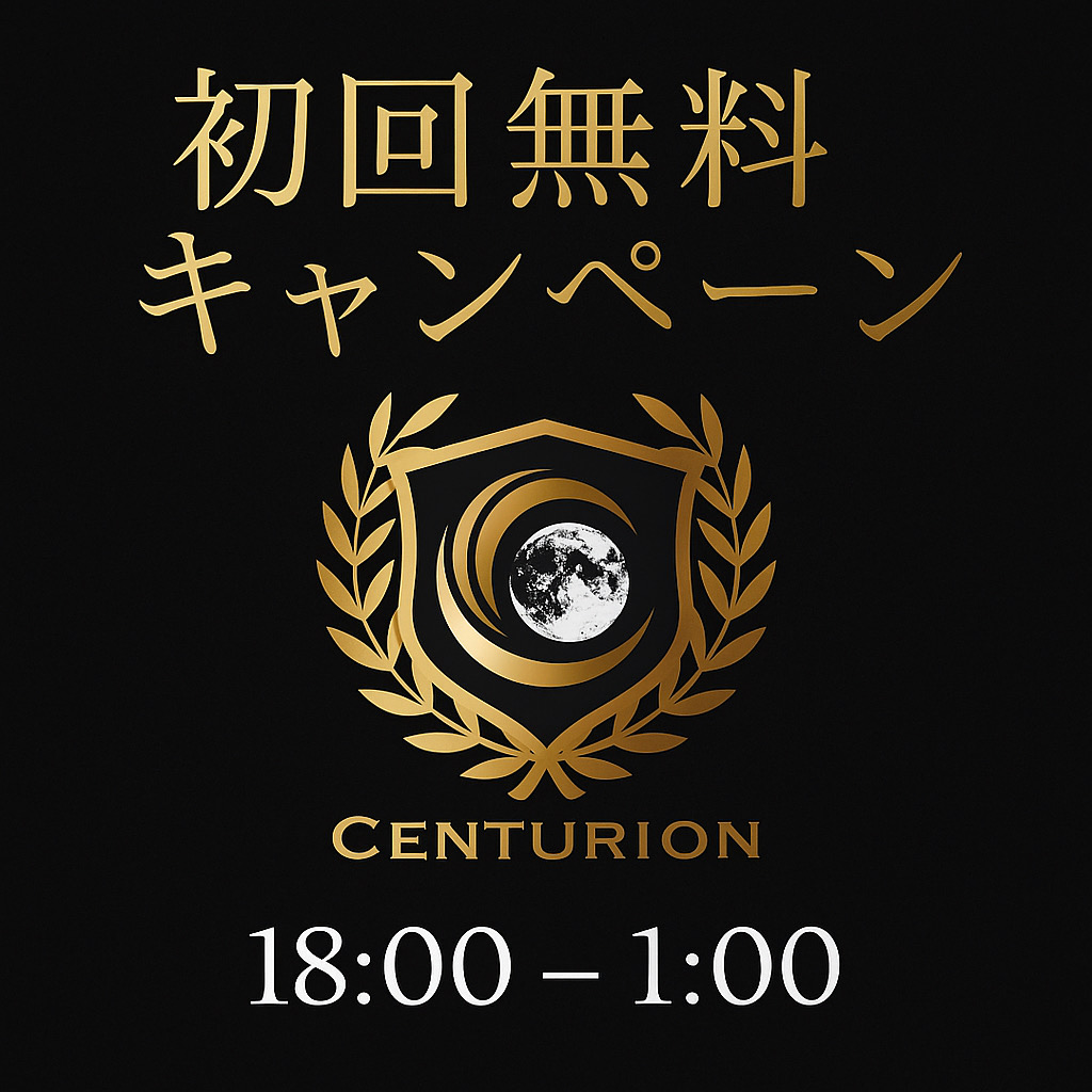 イベント画像
