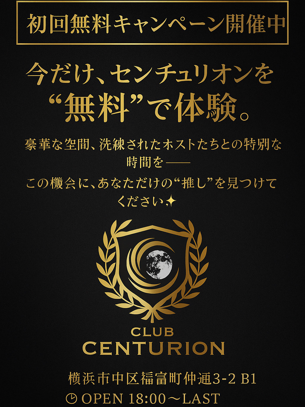 イベント画像